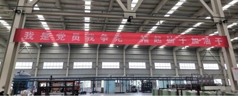 黨員攻關做表率，勇于擔當促技改